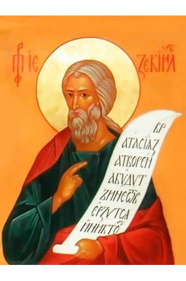 Икона Иезекииль Пророк писаная, арт ИР-0798