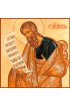 Икона Иеремия Пророк писаная, арт ИР-0799