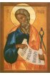 Икона Исайя Пророк писаная, арт ИР-0803