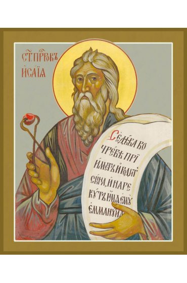 Икона Исайя Пророк писаная, арт ИР-0804