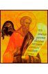 Икона Михей Пророк писаная, арт ИР-0811