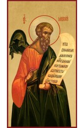 Икона Михей Пророк писаная, арт ИР-0812