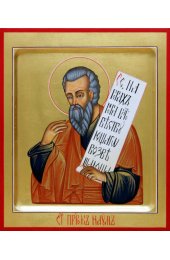 Икона Наум Пророк писаная, арт ИР-0816