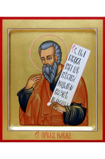 Икона Наум Пророк писаная, арт ИР-0816
