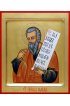 Икона Наум Пророк писаная, арт ИР-0816