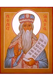 Икона Самуил Пророк писаная, арт ИР-0825