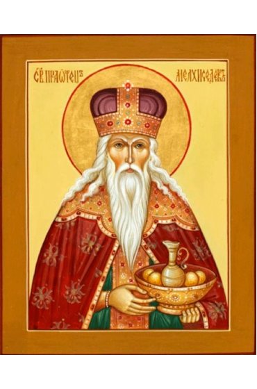 Икона Мелхиседек Праотец писаная, арт ИР-0832