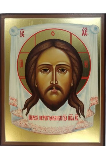 Икона Спас Нерукотворный 13 на 16 рукописная, арт ИРГ-915