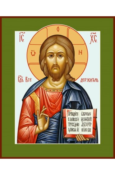 Икона Господь Вседержитель писаная, арт ИР-1416