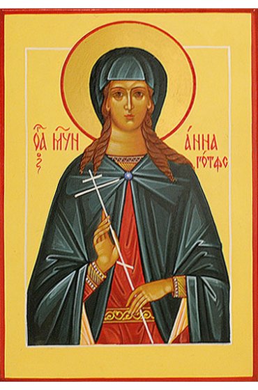 Икона Анна Готфская мученица писаная, арт ИР-0022