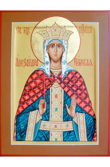 Икона Александра Римская писаная, арт ИР-0082