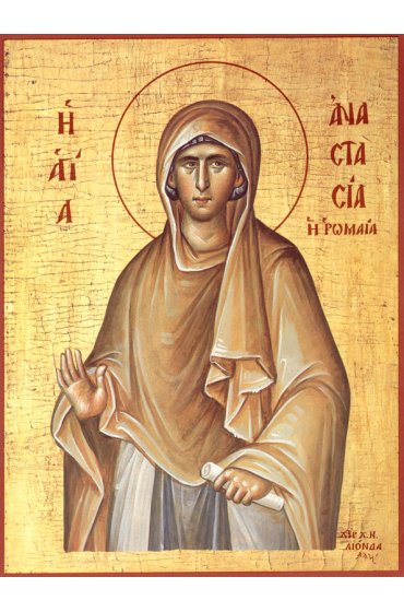 Икона Анастасия Римляныня писаная, арт ИР-0269
