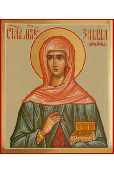 Икона Зинаида Тарсийская Мученица писаная, арт ИР-0466