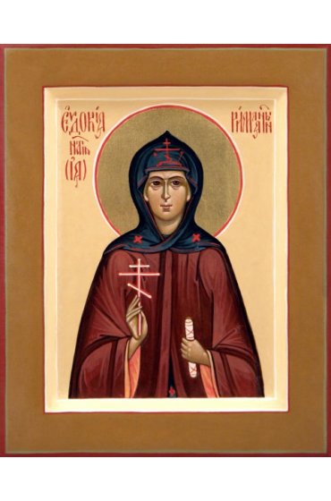 Икона Евдокия (Ия) Римляныня писаная, арт ИР-0513