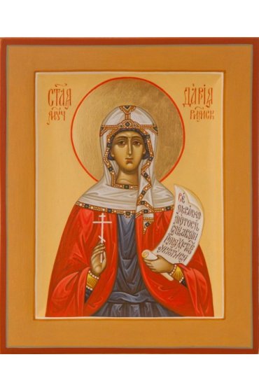 Икона Дария Римская писаная, арт ИР-0620