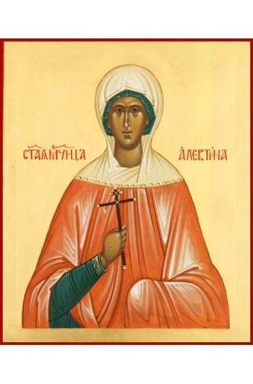Икона Алевтина (Валентина) Кесарийская Мученица писаная, арт ИР-1242