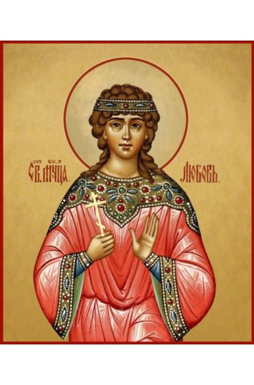 Икона Любовь Мученица писаная, арт ИР-1299