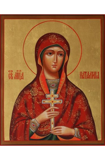 Икона Наталия Мученица писаная, арт ИР-1308