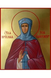 Икона Зоя Вифлеемская Преподобная писаная, арт ИР-1334
