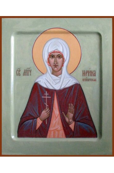 Икона Ирина Египетская писаная, арт ИР-1338