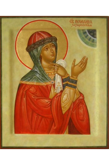 Икона Иулиания Лазаревская писаная, арт ИР-1340