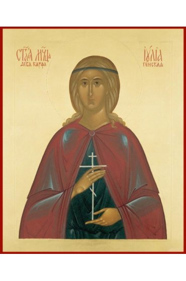 Икона Иулия Карфагенская Мученица писаная, арт ИР-1343