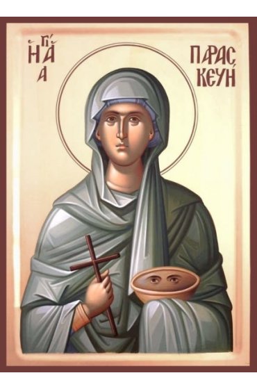 Икона Параскева Римская писаная, арт ИР-1424