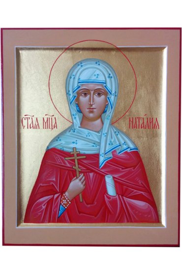 Икона Наталия Никомидийская рукописная, арт ИРЕ-020