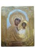 Икона Божией Матери Казанская в окладе 15 на 18 см рукописная, арт ИРГ-122