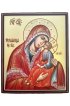 Икона Божией Матери Мати Молебница 15 на 18 см рукописная, арт ИРГ-124