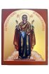 Икона Божией Матери Нерушимая стена 13 на 16 см рукописная, арт ИРГ-127