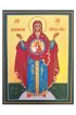 Икона Божией Матери Знамение 13 на 16 см рукописная, арт ИРГ-130