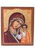 Икона Казанская Божией Матери рукописная, арт ИРГ-049