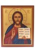 Икона Господь Вседержитель рукописная, арт ИРГ-045