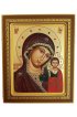 Икона Божией Матери Казанская 13 на 16 см ковчег рукописная, арт ИРГ-145