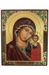 Икона Божией Матери Казанская 15 на 18 см растительный орнамент рукописная, арт ИРГ-146