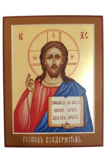 Икона Господь Вседержитель 10 на 13 см рукописная, арт ИРГ-150