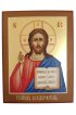 Икона Господь Вседержитель 10 на 13 см рукописная, арт ИРГ-150