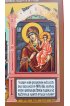 Икона Божья Матерь Нечаянная радость 13 на 17 см рукописная, арт ИРГ-183