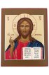 Икона Господь Вседержитель 16 на 20 см, арт ИРГ-192