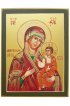 Икона Божья Матерь Иверская 13 на 17 см рукописная, арт ИРГ-193