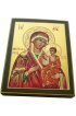 Икона Божья Матерь Иверская 13 на 17 см рукописная, арт ИРГ-193