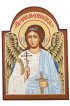 Икона Ангел Хранитель 12 на 17 см рукописная, арт ИРГ-203