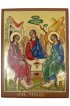 Икона Святая Троица 10 на 13 см, рукописная, арт ИРГ-206