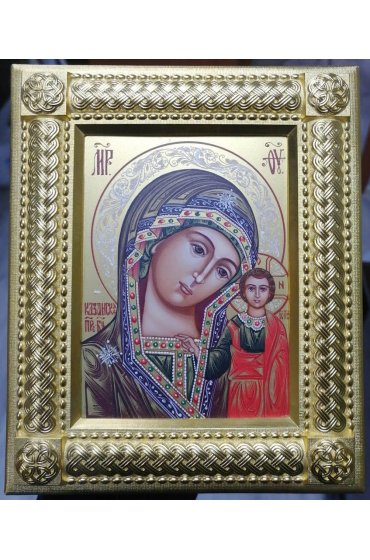 Икона Божья Матерь Казанская 13 на 16 см рукописная в окладе, арт ИРГ-853