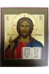 Икона Господь Вседержитель 16 на 20 см рукописная, арт ИРГ-901