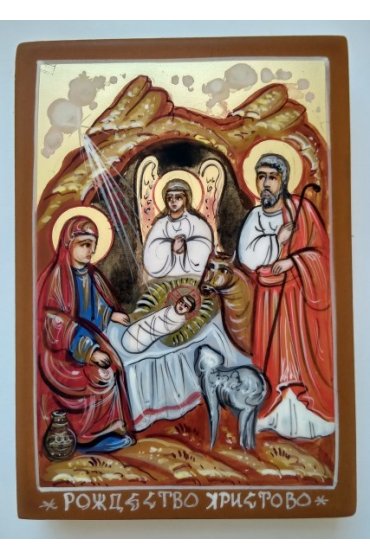 Икона Рождество Христово писаная, арт ИРГ-106