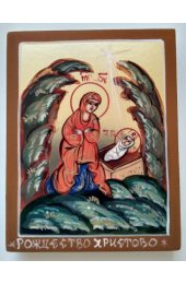 Икона Рождество Христово рукописная, арт ИРГ-107
