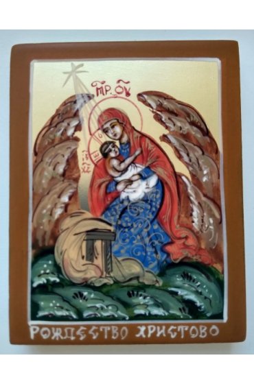 Икона Рождество Христово рукописная, арт ИРГ-109