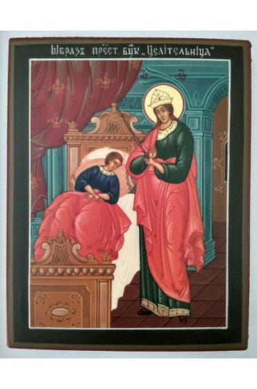 Икона Божией Матери Целительница 10х13 рукописная, арт ИРГ-115